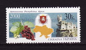 Украина _, 2000, Регионы, Автономная Республика Крым, 1 марка